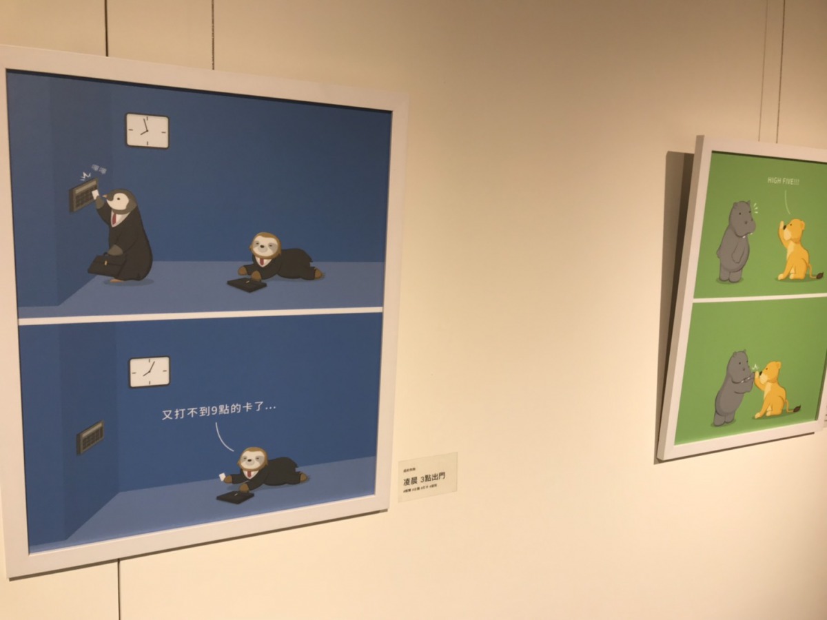 「Ｈey!我的超能鄰居」動保主題展，將動物比喻為鄰居，藉此重新認識動物。 姚崇仁/攝