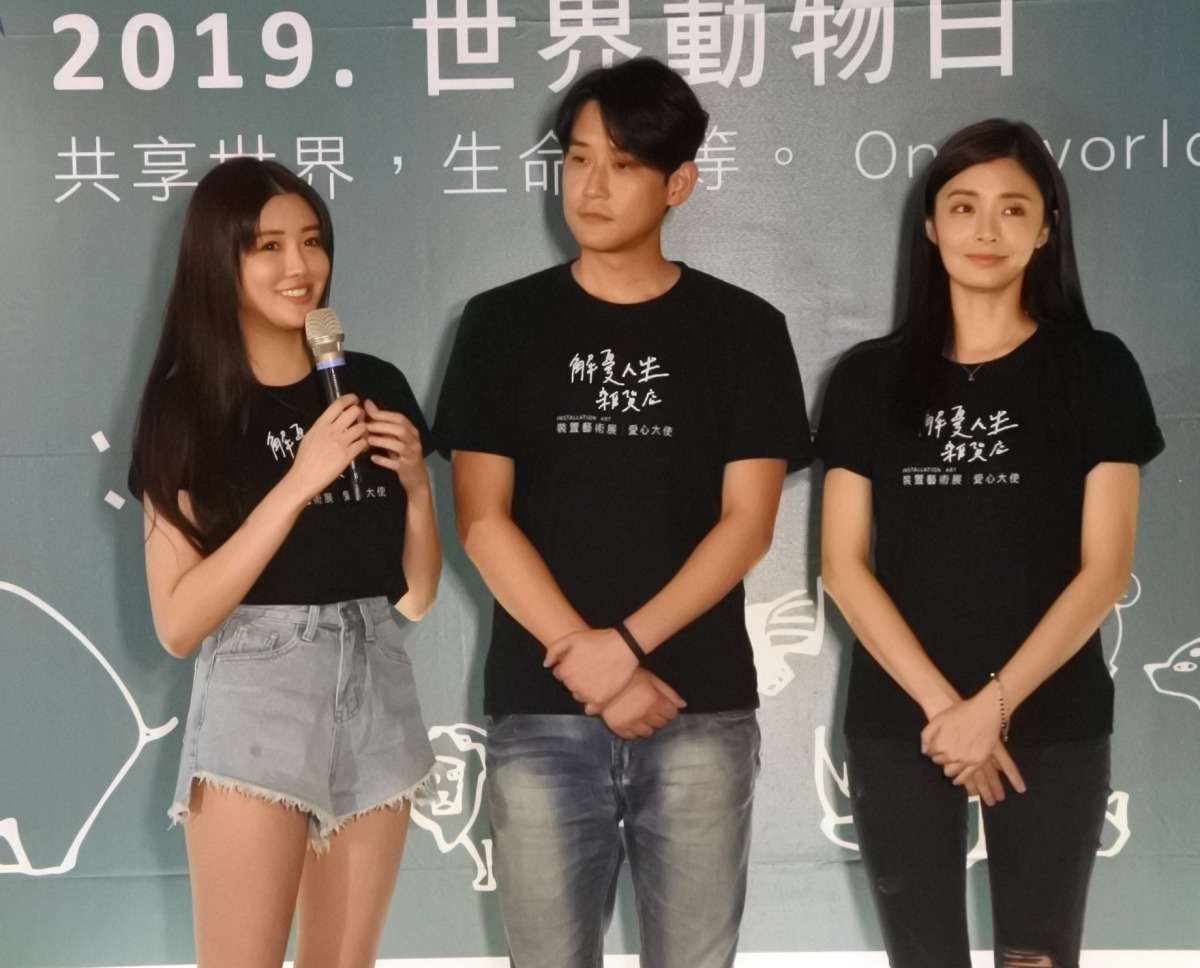 賴林恩(左起)、陳乃榮、夏如芝3位藝人響應世界動物日，呼籲大眾保護動物。 台北市動保處/提供