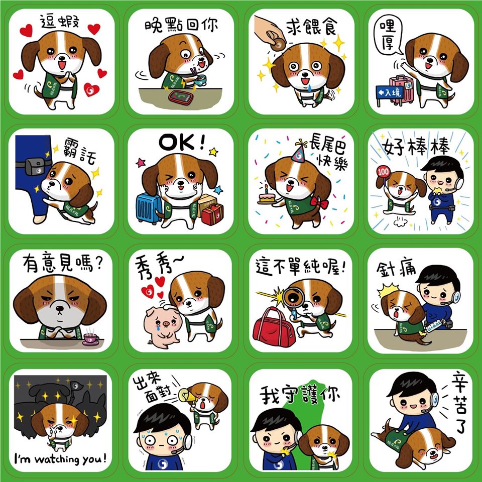 行政院農委會與中華電信合作推出16款護國神犬貼圖，29日正式上架免費供民眾下載。 中華電信/提供