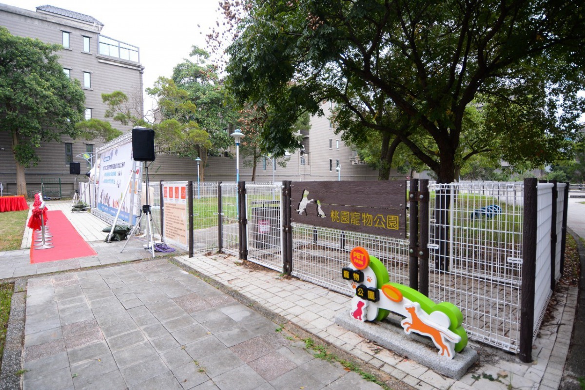 桃園市又再新建了3座寵物友善專區，提供毛孩更多玩耍空間。(圖為龜山區婦幼公園) 桃園市政府/提供