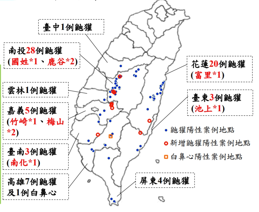 去(108)年一整年狂犬病在台灣的疫情分佈圖。 玉管處/提供