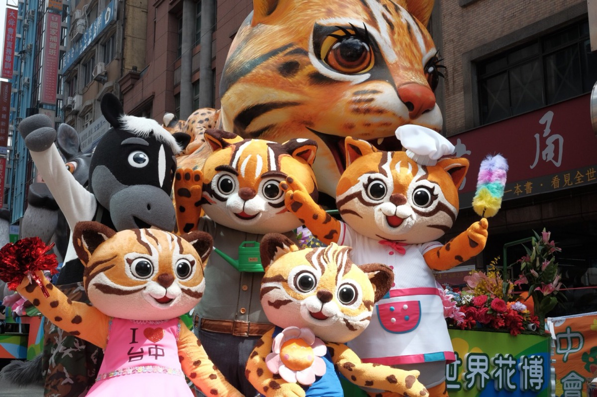 2018台中花博吉祥物「石虎家族」。 台中市政府/提供