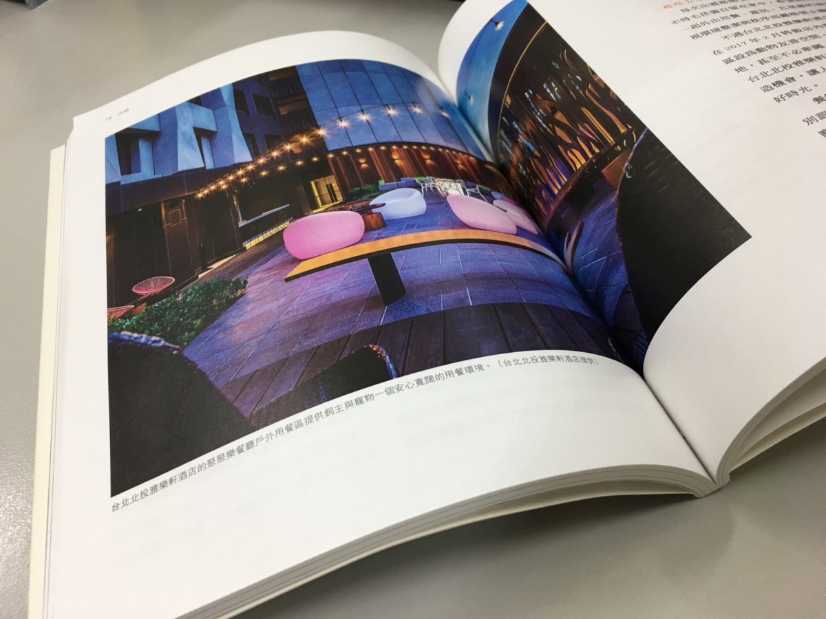 書中介紹友善寵物餐廳的戶外用餐區，可以供飼主與寵物安心寬闊的用餐環境。 台北市動保處/提供