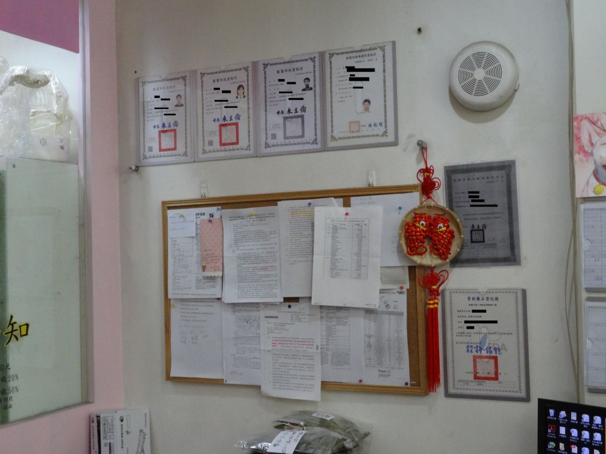 寵物用品店必須將動物用藥品販賣許可證掛在明顯處。 新北市動保處/提供