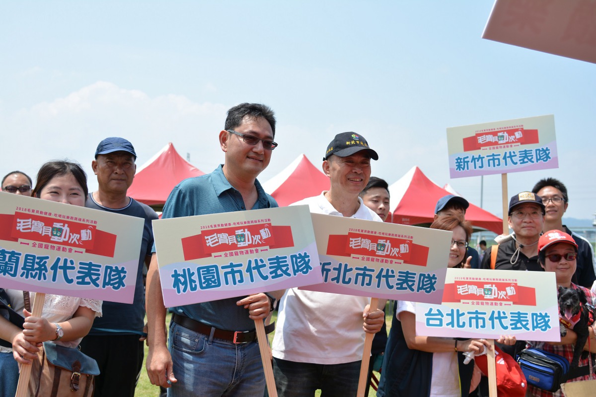 台北市動保處、桃園市動保處、宜蘭動保所、新竹動保所等地的處長級所長也都帶著收容所的犬隻來組隊參加運動會。 新北市動保處/提供
