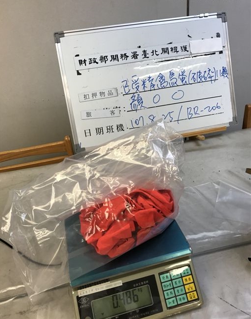 海關查扣11顆已受精禽鳥蛋。 台北關/提供