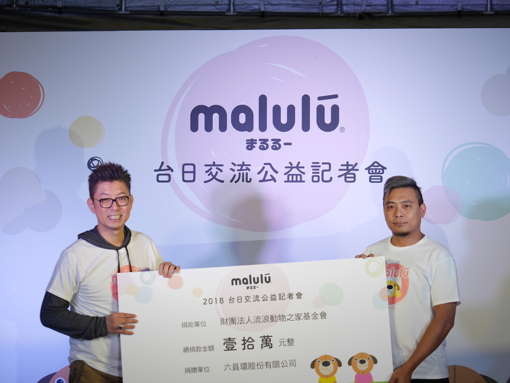 公開義賣的150件T恤，所得全數捐贈給流浪動物之家。 六員環公司/提供