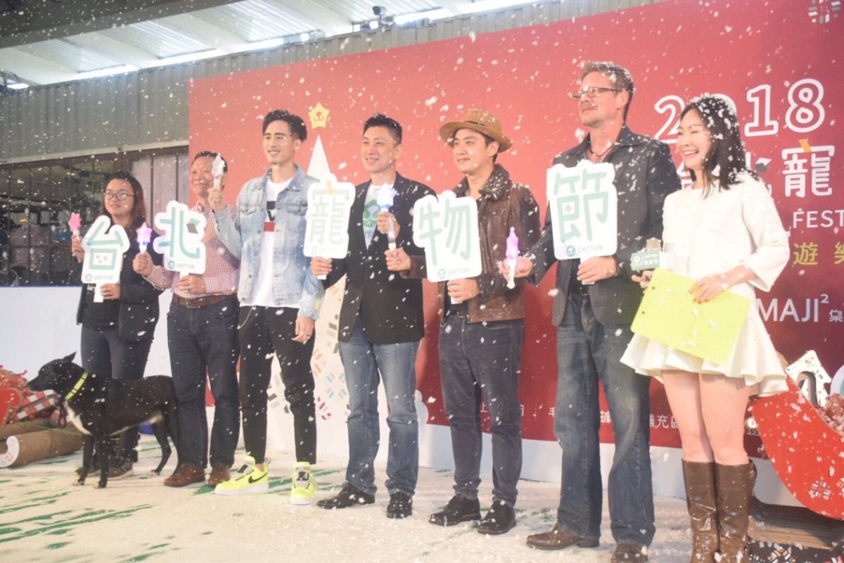 藝人麻吉弟弟(左三)和王俐人(右一)和來賓一起參與台北寵物節開幕儀式。 姚崇仁/攝