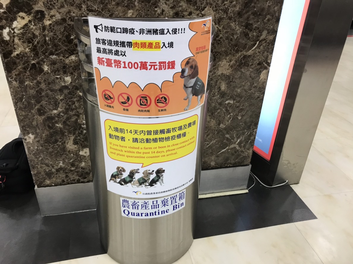 農畜產品棄置箱內收集到的肉品又被驗出非洲豬瘟病毒。棄置箱示意圖 姚崇仁/攝