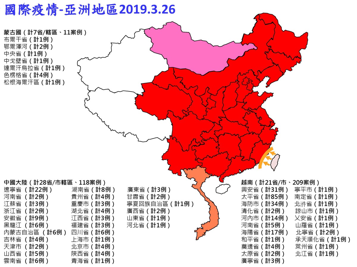 亞洲地區非洲豬瘟疫情嚴峻,有要出國的民眾記得不要攜帶肉類產品入境。 非洲豬瘟災害應變中心/提供