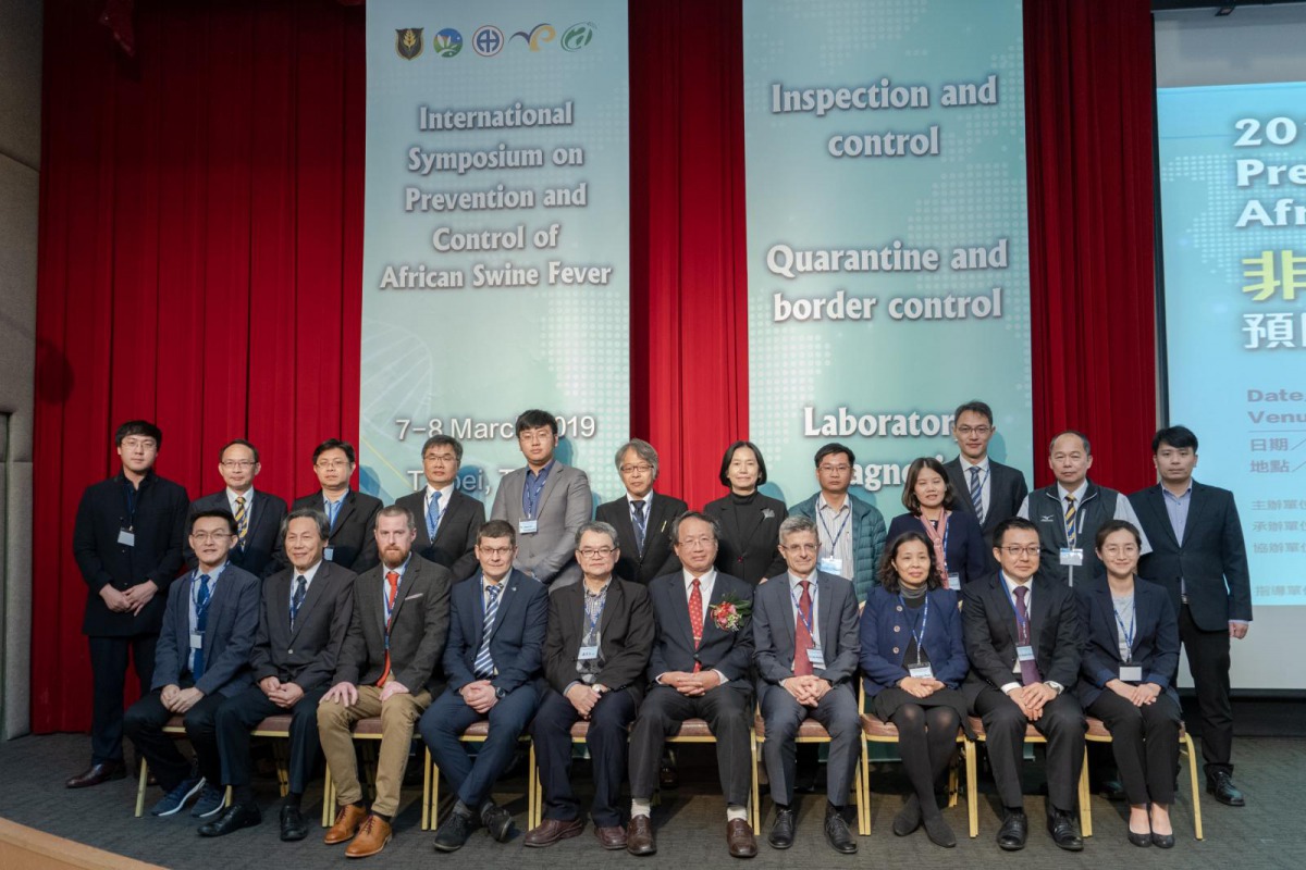 農委會曾在3月召開「2019非洲豬瘟預防與控制國際研討會」,積極與各國交流疫情。資料照片 農委會/提供