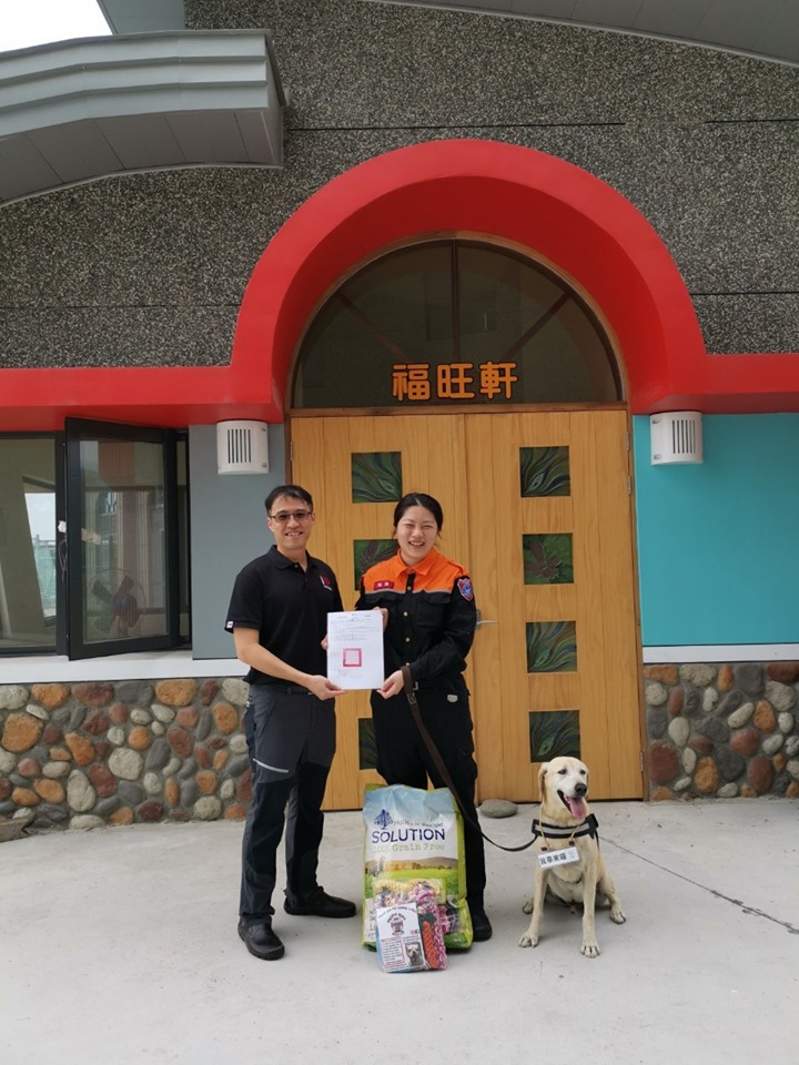 「祥和」由彼此熟悉的義消領養，消防局還特別致贈飼料。 台東縣消防局/提供