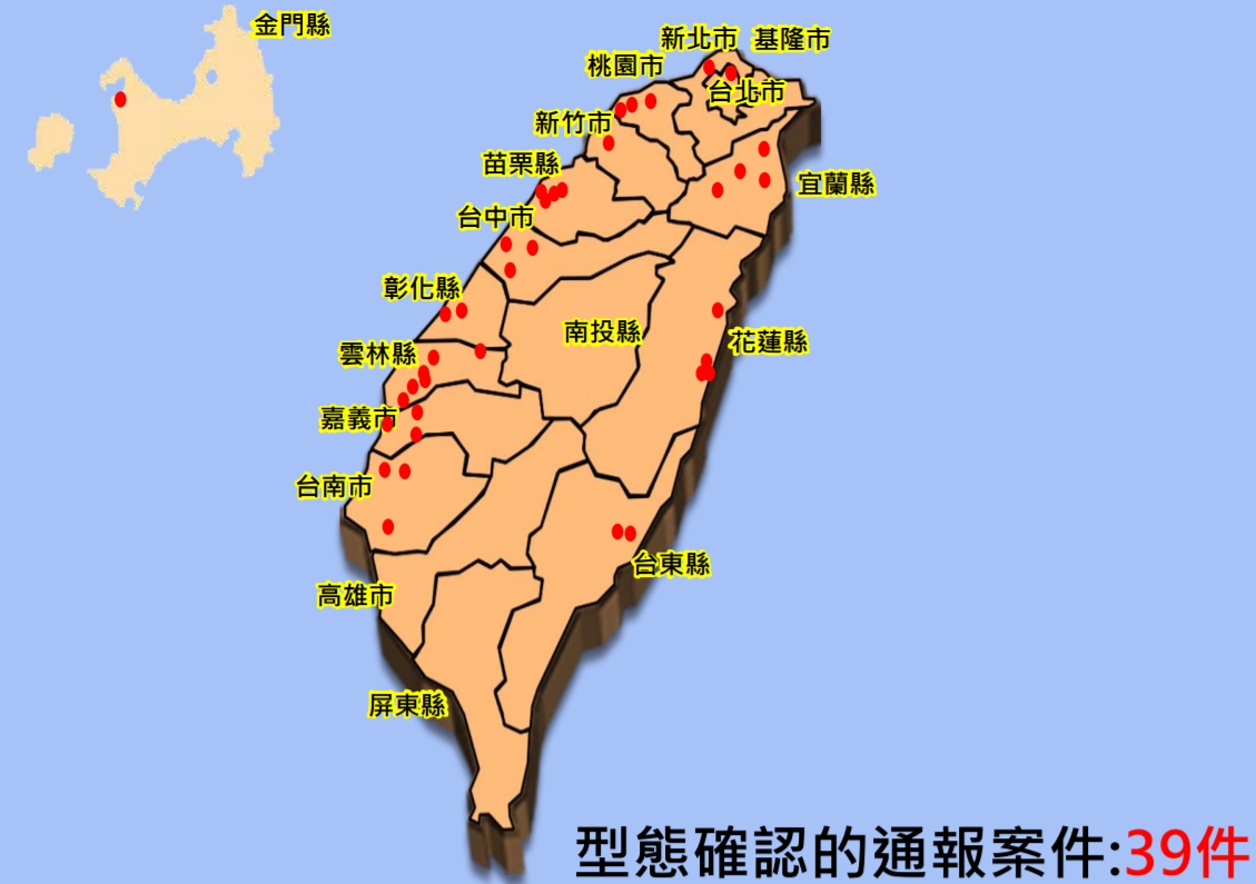 全台共有39件通報發現秋行軍蟲被經過確認的案例。 防檢局/提供