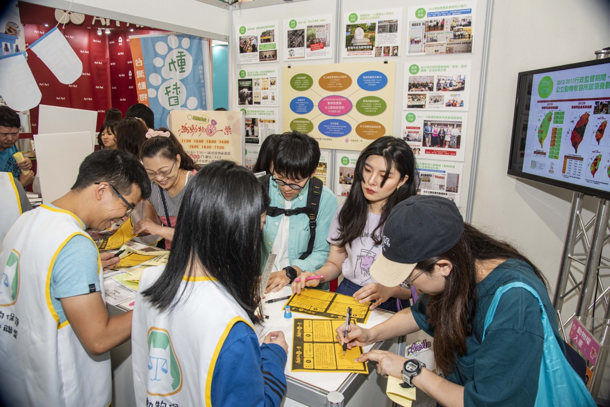 許多民眾參加「為動物投一票」活動。台灣動物行政監督聯盟/提供