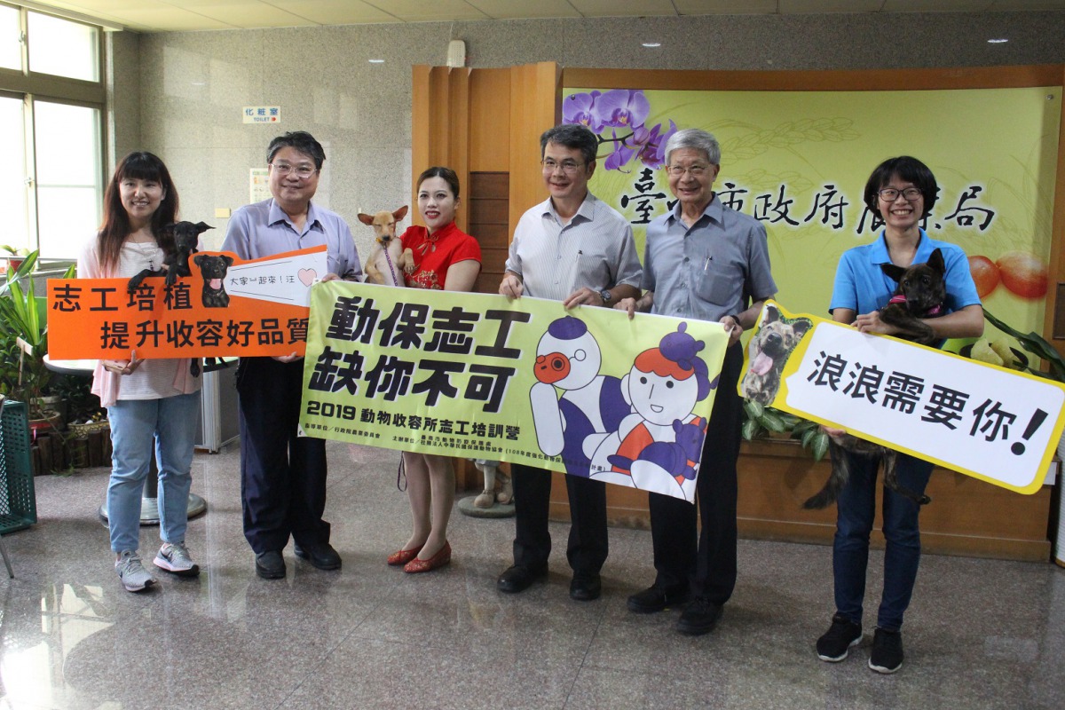 台南市動保處長吳名彬(右3)、中華民國保護動物協會理事長李朝全(右2)與志工課程的講師們,邀請民眾加入志工的行列。 姚崇仁/攝