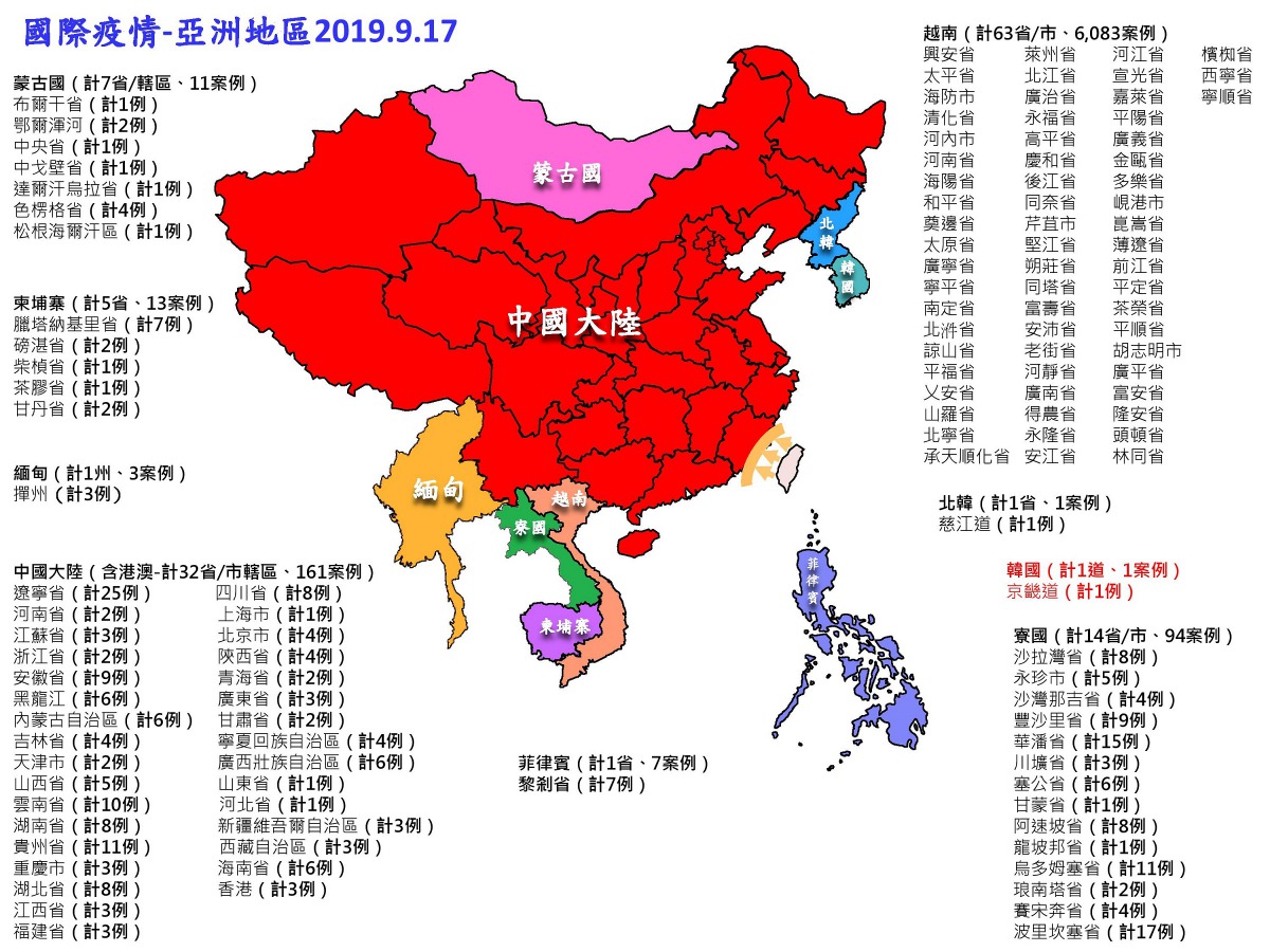 非洲豬瘟在亞洲地區已有9個國家淪陷。 防檢局/提供