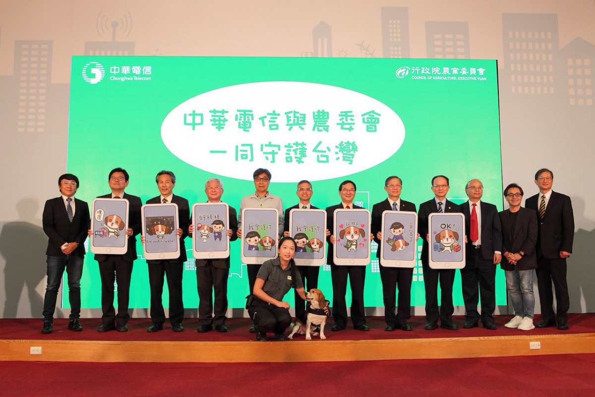 農委會與中華電信攜手推出護國神犬貼圖。 中華電信/提供