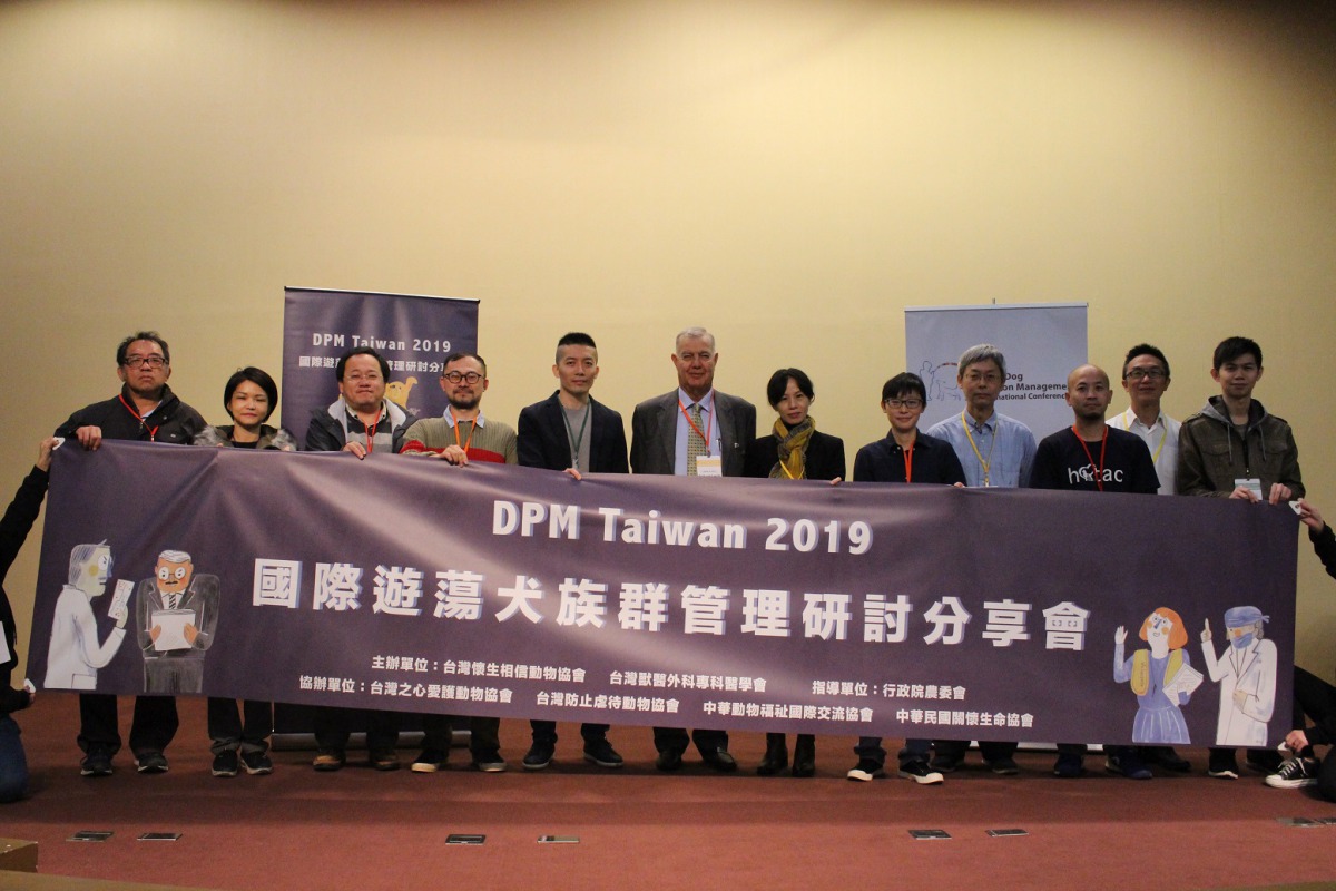 Robert Smith(中)來台分享大規模絕育犬隻的經驗,許多政府機關與動保團體都到場學習。 姚崇仁/攝