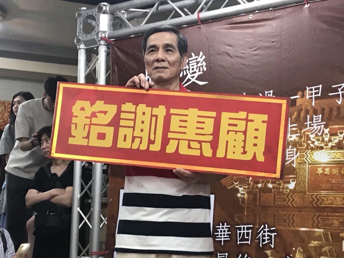 殺蛇超過50年的師傅洪丁福在店裡掛上銘謝惠顧的字樣。 姚崇仁/攝