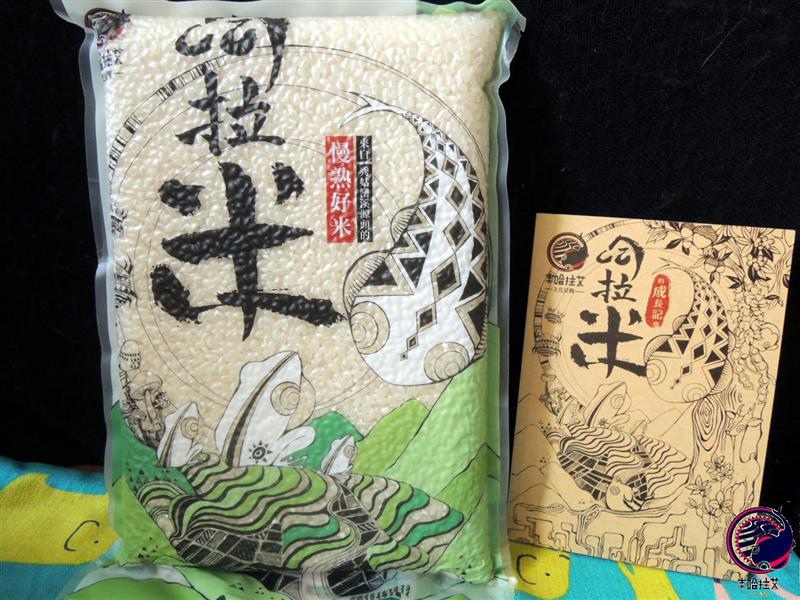 以鰕虎的阿美族語命名的有機「哈拉米」。 花蓮林管處/提供