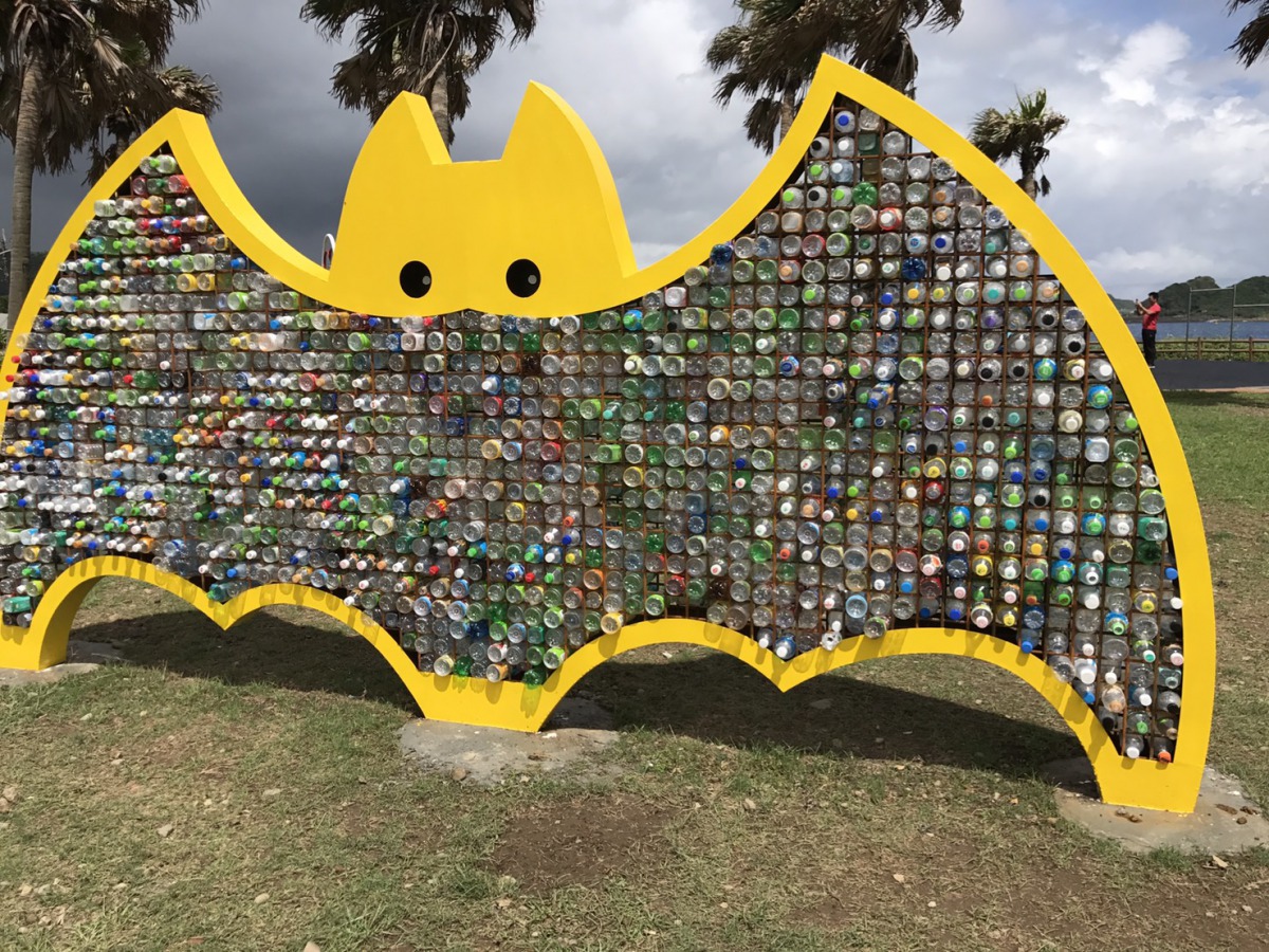 由塑膠垃圾做成的環保蝙蝠裝置藝術。 瑞芳區公所/提供