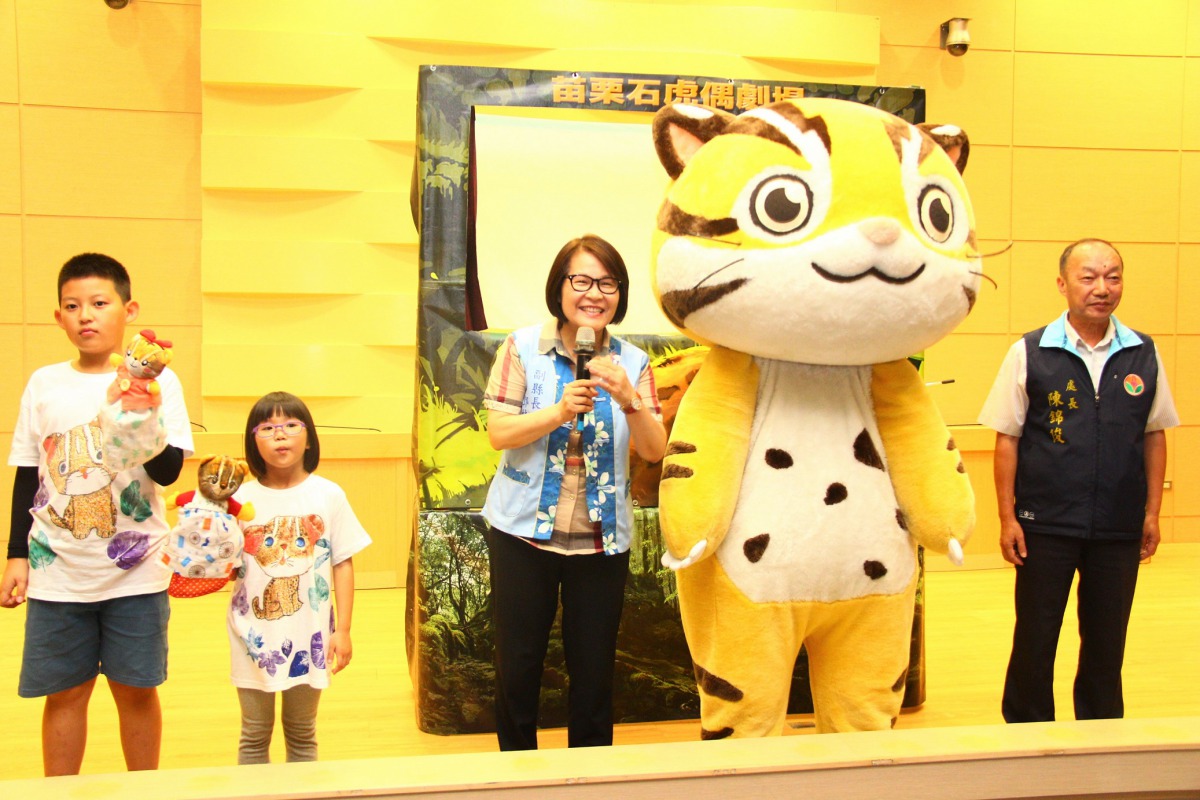 苗栗縣副縣長帶著吉祥物「貓裏喵」一起觀賞「虎豹小霸王命運交響曲」。 苗栗縣政府/提供