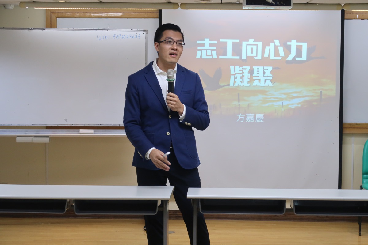 台北市希望園區生命教育協會理事長方嘉慶提供如何凝聚志工向心力的方法。 APA唐玉萱/攝