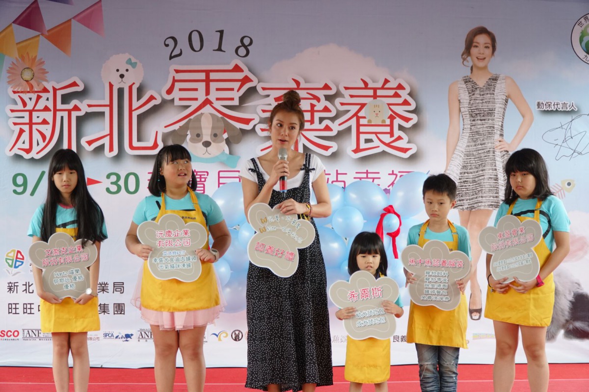 擔任動保愛心代言人的女星莎莎宣導各種動保觀念。 新北市動保處/提供