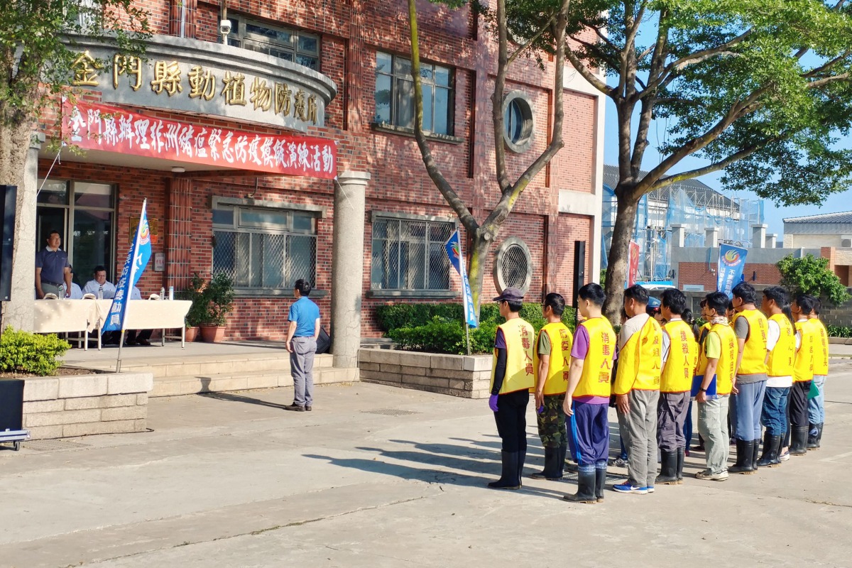 金門縣動植物防疫所舉辦防疫演練每一位防疫人員都戰戰兢兢。 金門縣動植物防疫所/提供