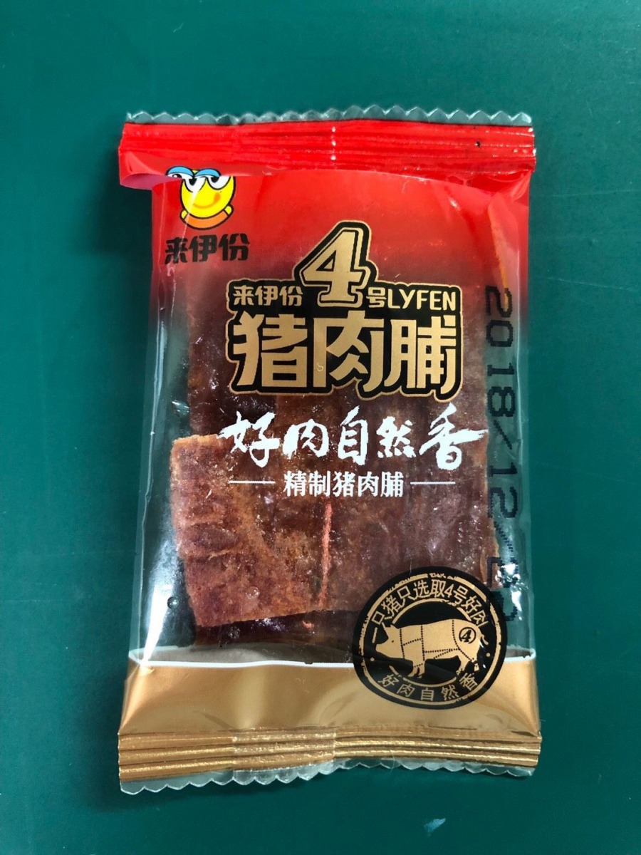 春節期間又驗出2例中國大陸豬肉品非洲豬瘟呈現陽性。 防檢局/提供