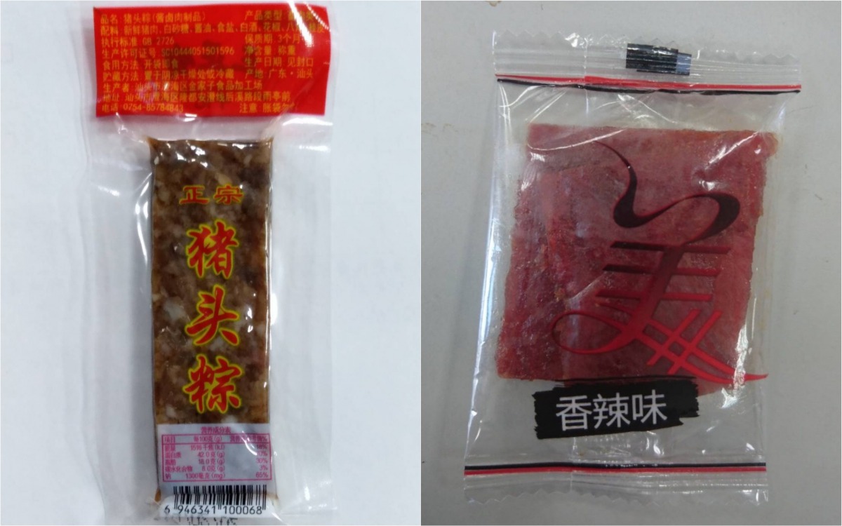來自中國大陸肉品持續被驗出非洲豬瘟，第24例廣東豬頭粽(左)和第25例產地不明的豬肉乾。 防檢局/提供