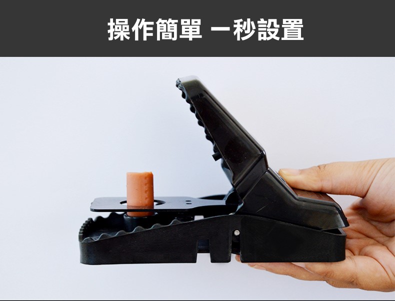 業者標榜新型獸夾可以輕鬆設置。台灣動物緊急救援小組/提供