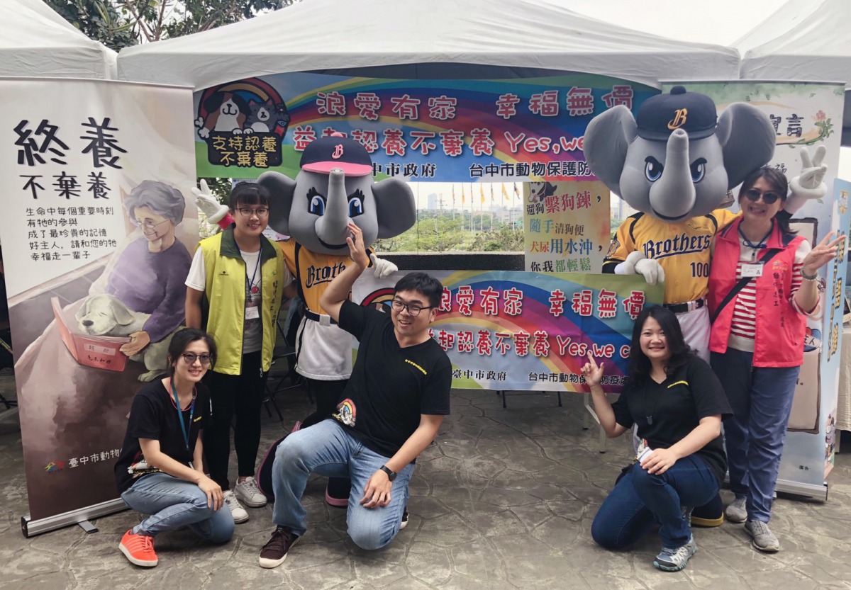 台中市動保處在球場設置攤位宣導各項觀念。 台中動保處/提供