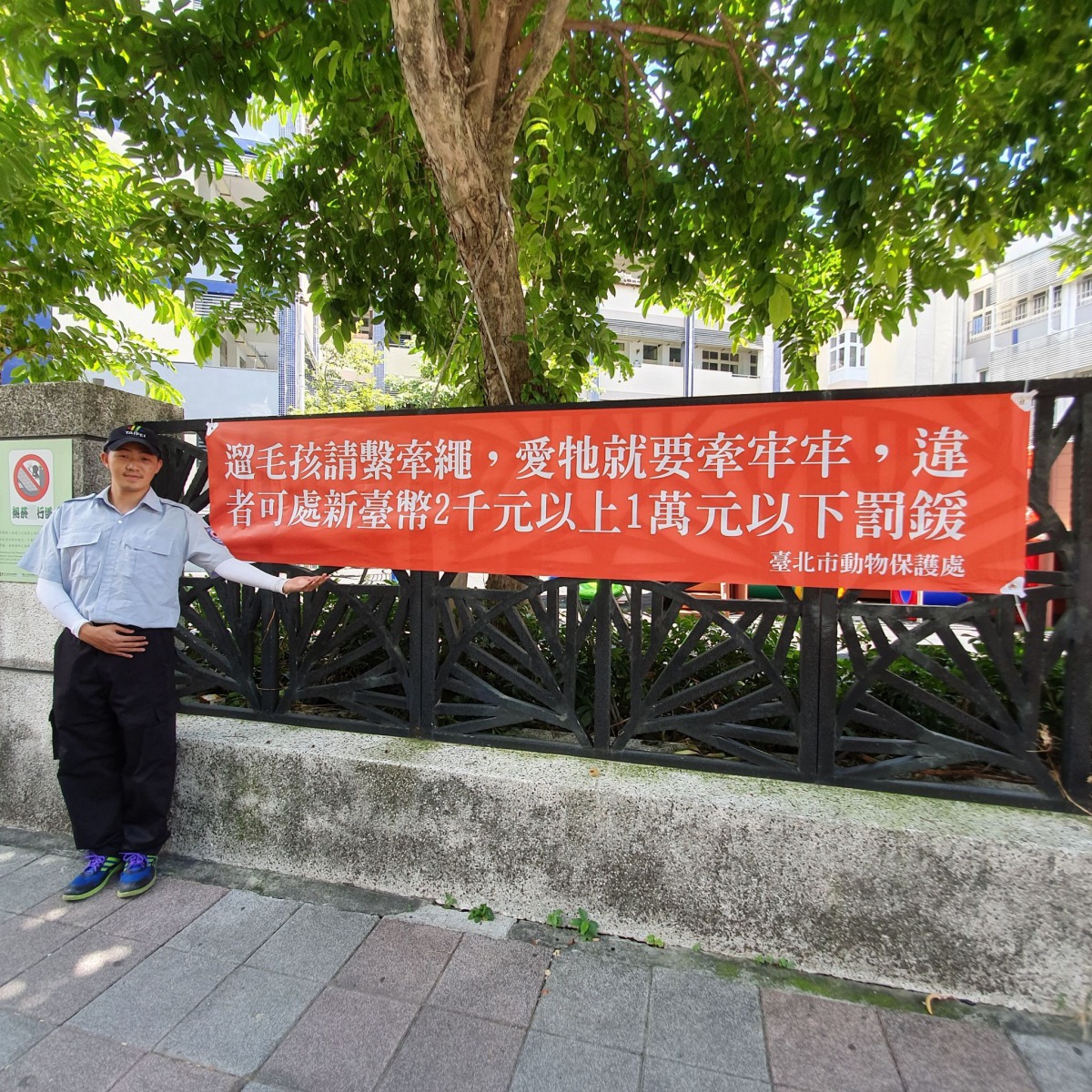 動保處稽查人員積極於公共場所宣導遛狗需繫上牽繩等規定。 台北市動保處/提供