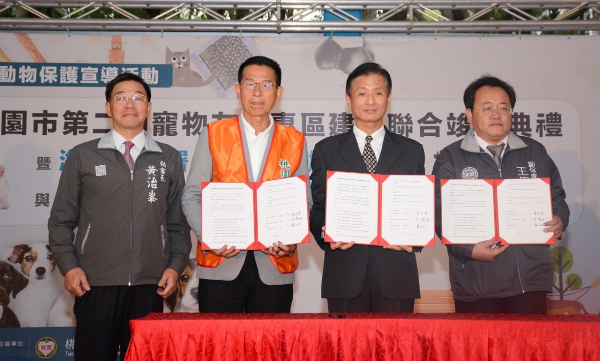 桃園市動保處、獸醫師公園與海巡署北部分署三方簽屬合作意向書,共同維護偵搜犬的動物福祉。 桃園市政府/提供