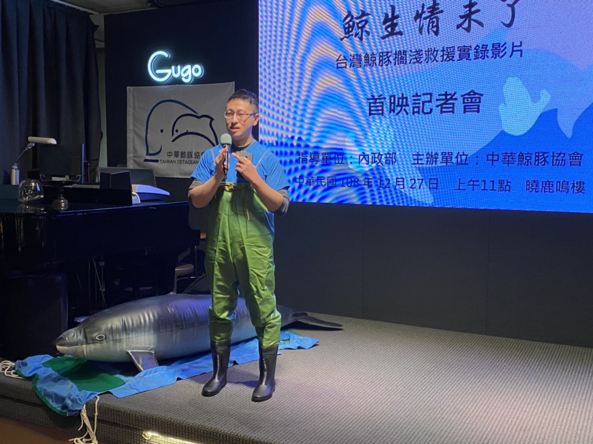 中華鯨豚協會理事長呼籲大眾投入海洋保育，一起守護珍貴的鯨豚。 姚崇仁/攝