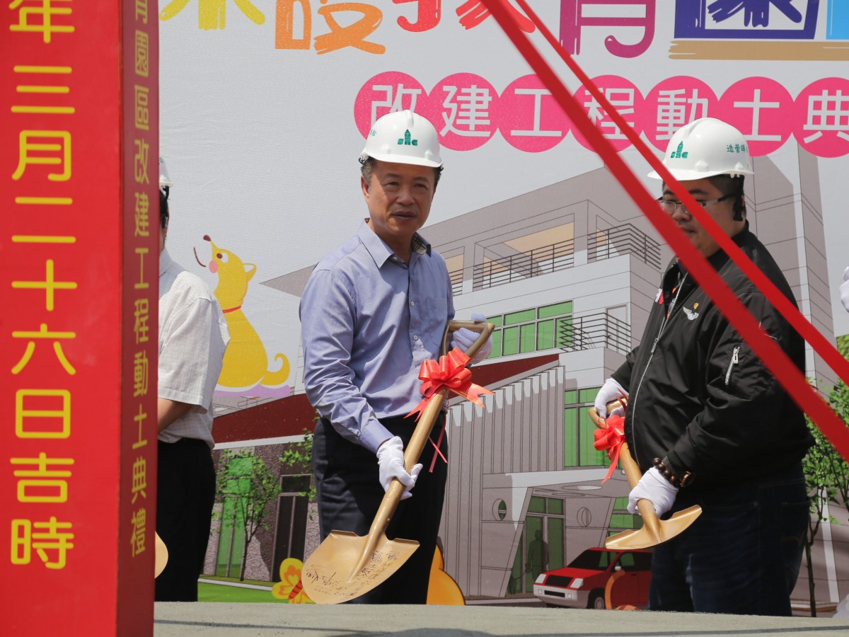嘉義縣長翁章梁出席動保園區動土典禮。 嘉義縣政府/提供
