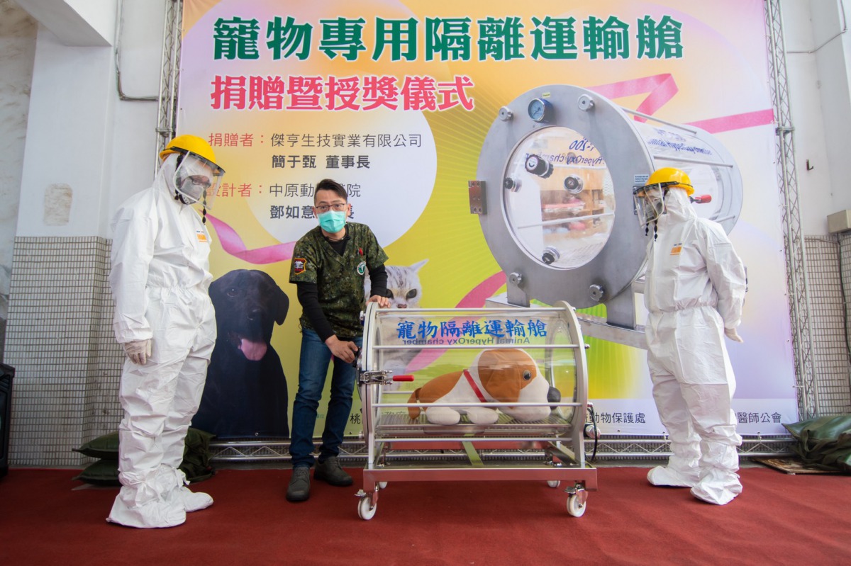 企業研發設計的寵物隔離運輸艙。 桃園市政府/提供