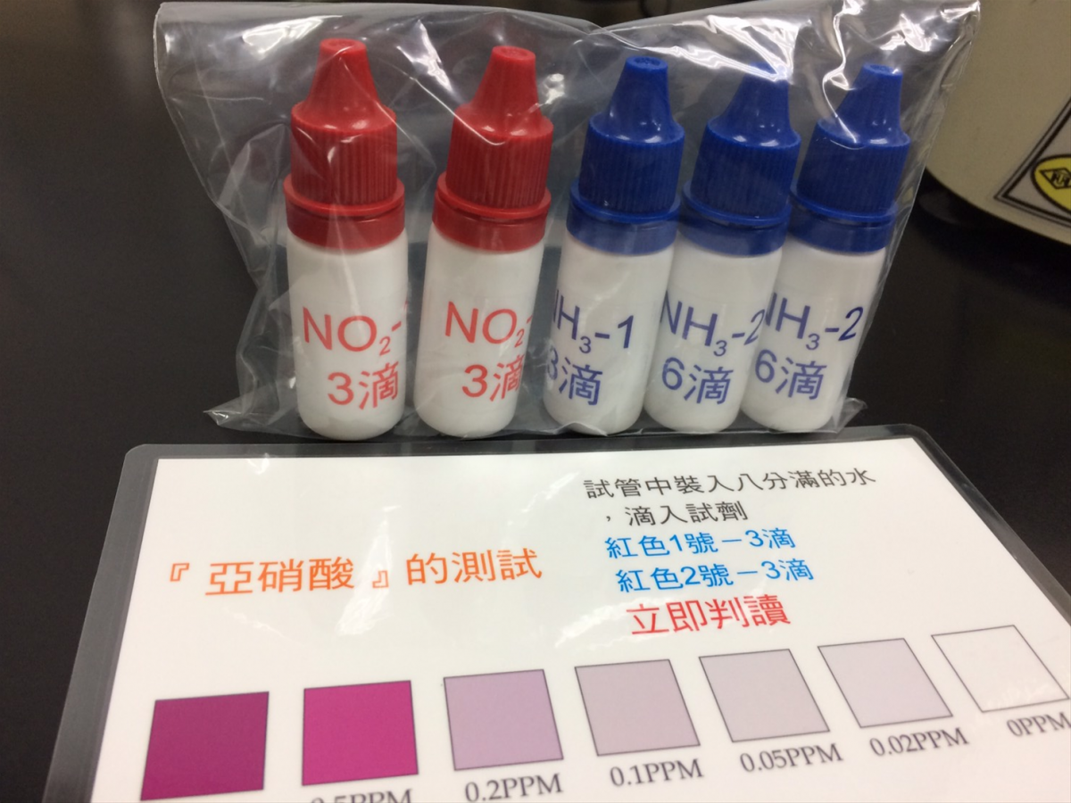 高雄動保處水產疾病檢驗站提供簡易水質檢驗試劑供漁民自行檢驗池水。 高雄動保處/提供