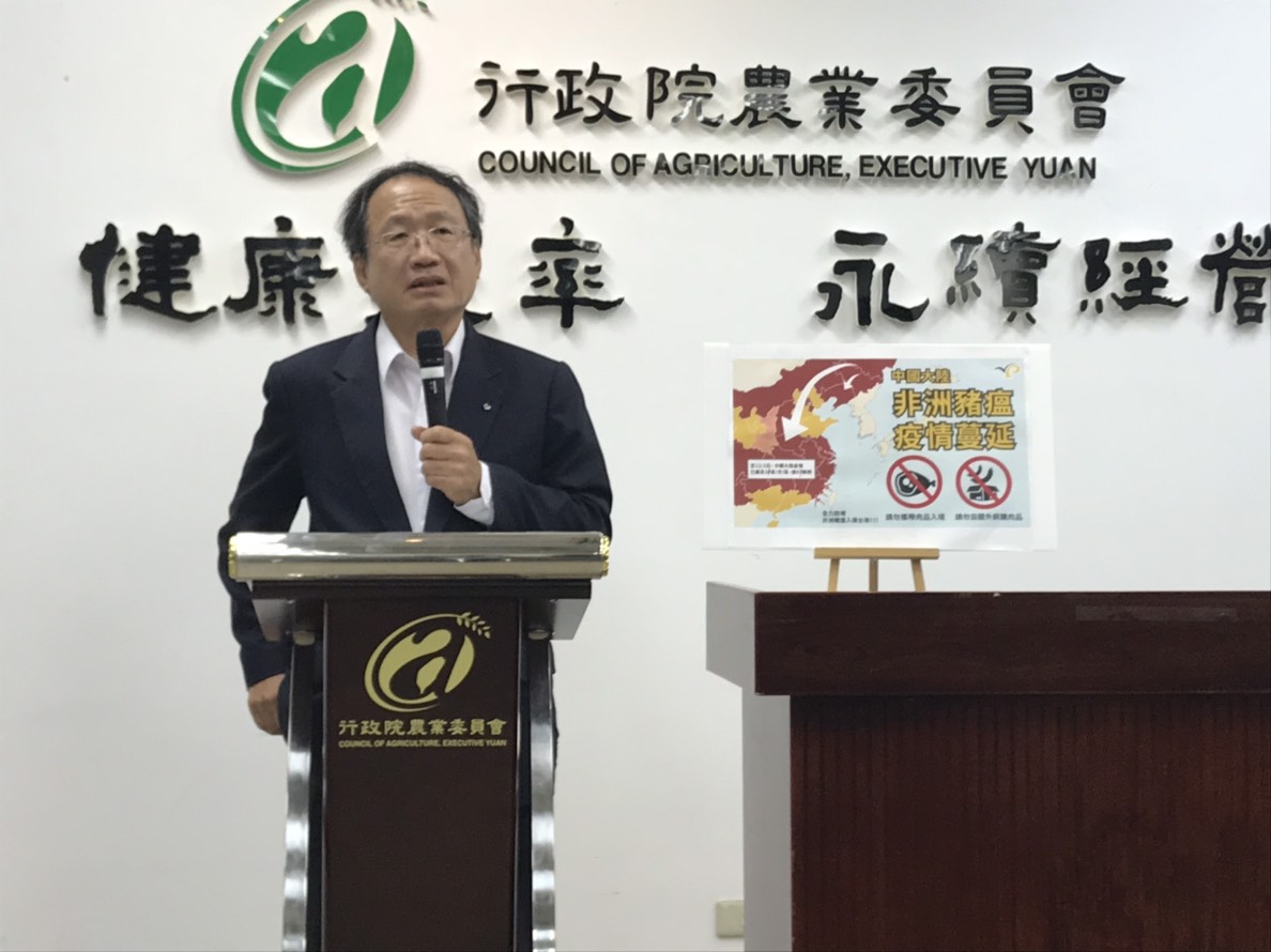 農委會副主委今日強調非洲豬瘟比口蹄疫還可怕,產業將會在一夕之間全毀掉。 姚崇仁/攝