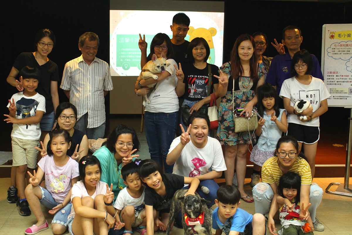 許多家庭前來參加「毛小孩x友善行動」講座。 姚崇仁/攝