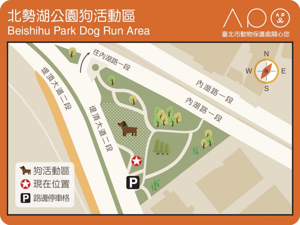 「北勢湖公園狗活動區」位置圖。 台北市動保處/提供