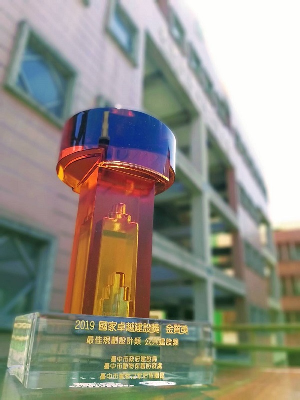 台中動物之家后里園區榮獲2019國家卓越建設獎。 台中市動保處/提供