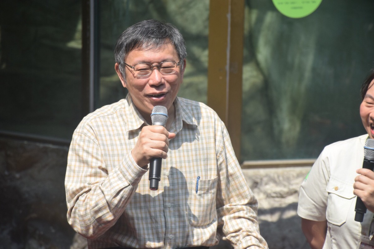 台北市長柯文哲來到動物園主持歡送會。 姚崇仁/攝