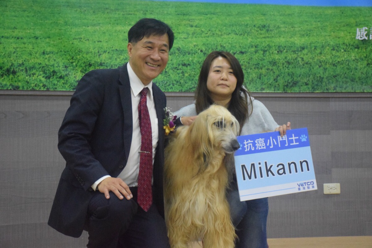 飼主帶著活潑健康的抗癌小鬥士「Mikann」到「抗癌能」上市記者會。 姚崇仁/攝