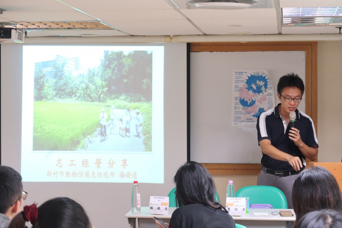 新竹動保所所長楊礎遠分享志工經營的方式。 APA林瑞芳/攝