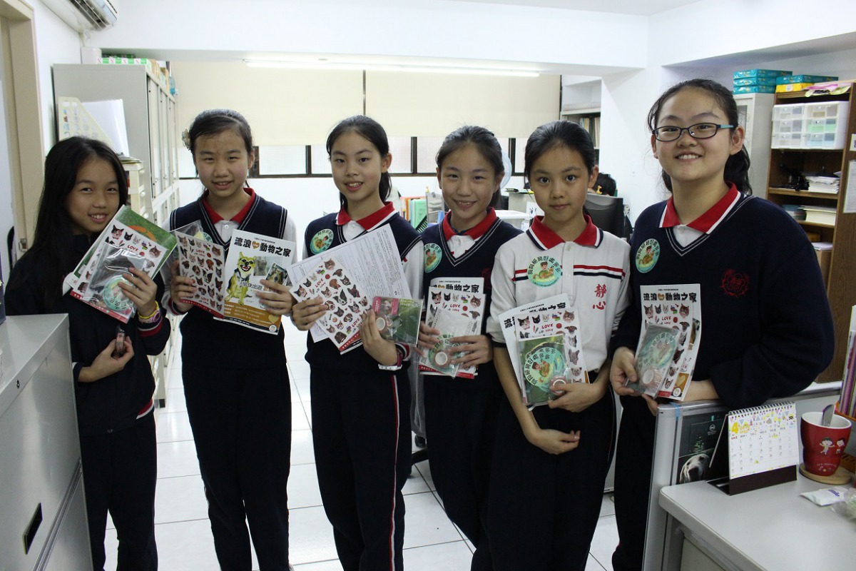 小朋友們親自到中華民國保護動物協會捐款，協會也回贈許多小禮物。 姚崇仁/攝
