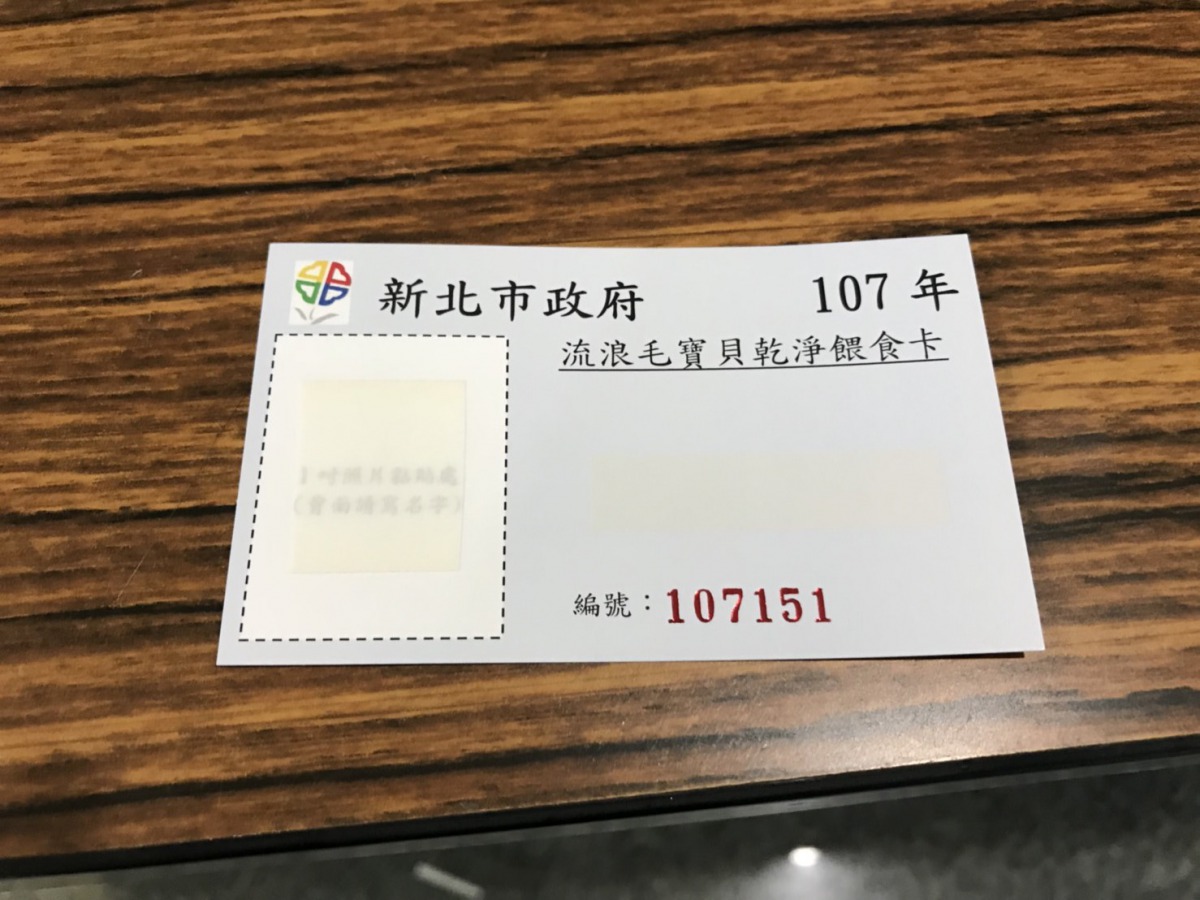 參加完4個小時的講習可獲得乾淨餵養證。 姚崇仁/攝