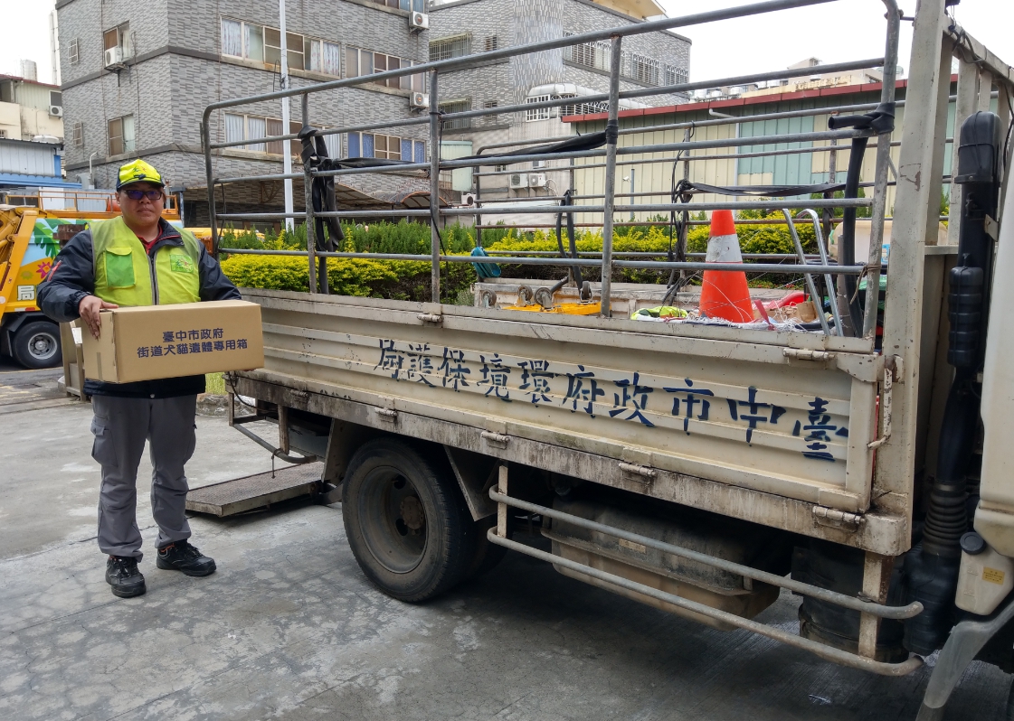 台中市推動「街道犬貓遺體處理作業流程」，讓路死的流浪犬貓能以人道方式善終。 台中市動保處/提供