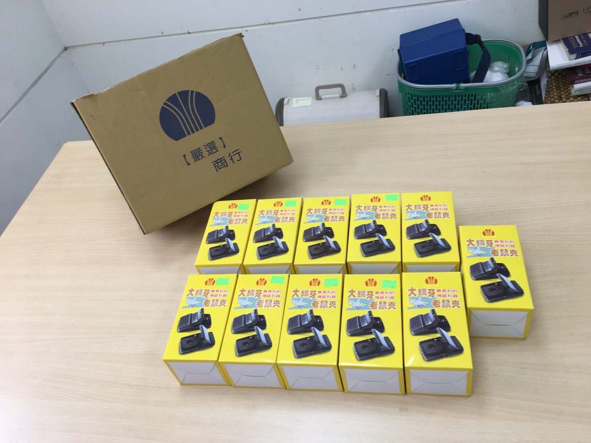 動保處所查扣的大鋼牙捕鼠夾。 台北市動保處/提供